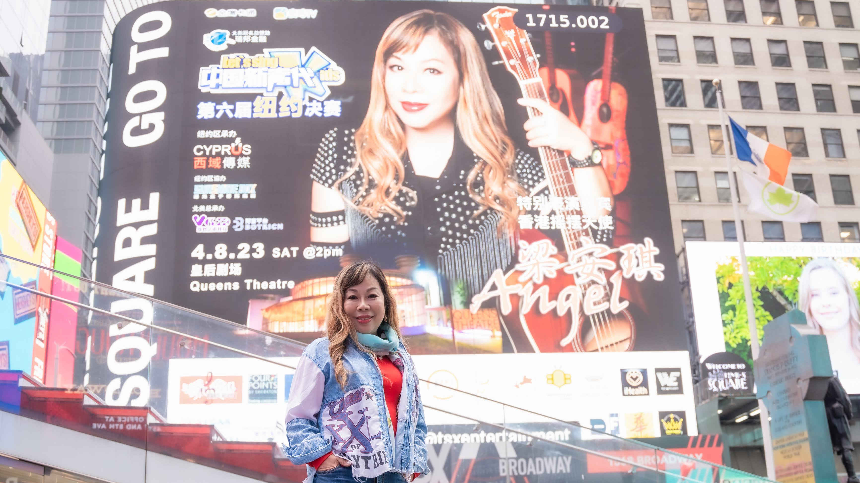 众赏帮苹果版:梁安琪为中国新声代纽约赛区献唱演出成功