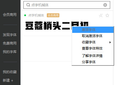 字体客户端官方下载安装个人所得税申报客户端下载-第2张图片-太平洋在线下载