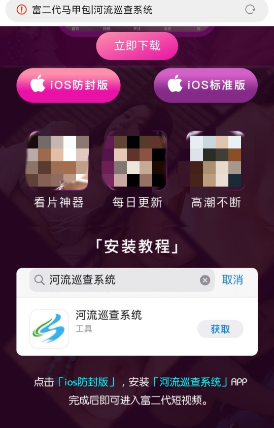 大小新闻app下载安装苹果怎么把安卓数据导入iphone-第2张图片-太平洋在线下载