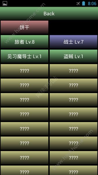 安卓文字冒险游戏汉化slg汉化游戏安卓汉化直装版-第2张图片-太平洋在线下载