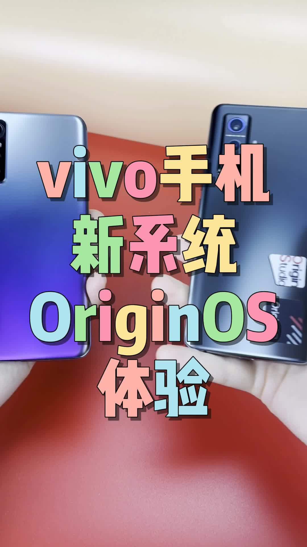 关于现在vivo手机浏览器主页都是头条资讯吗的信息-第1张图片-太平洋在线下载