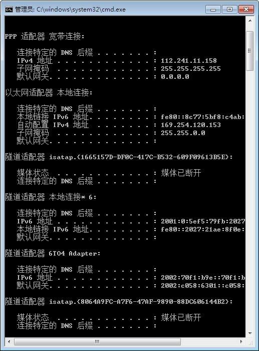 容器网关客户端ip网关ip地址和ip地址的区别-第1张图片-太平洋在线下载