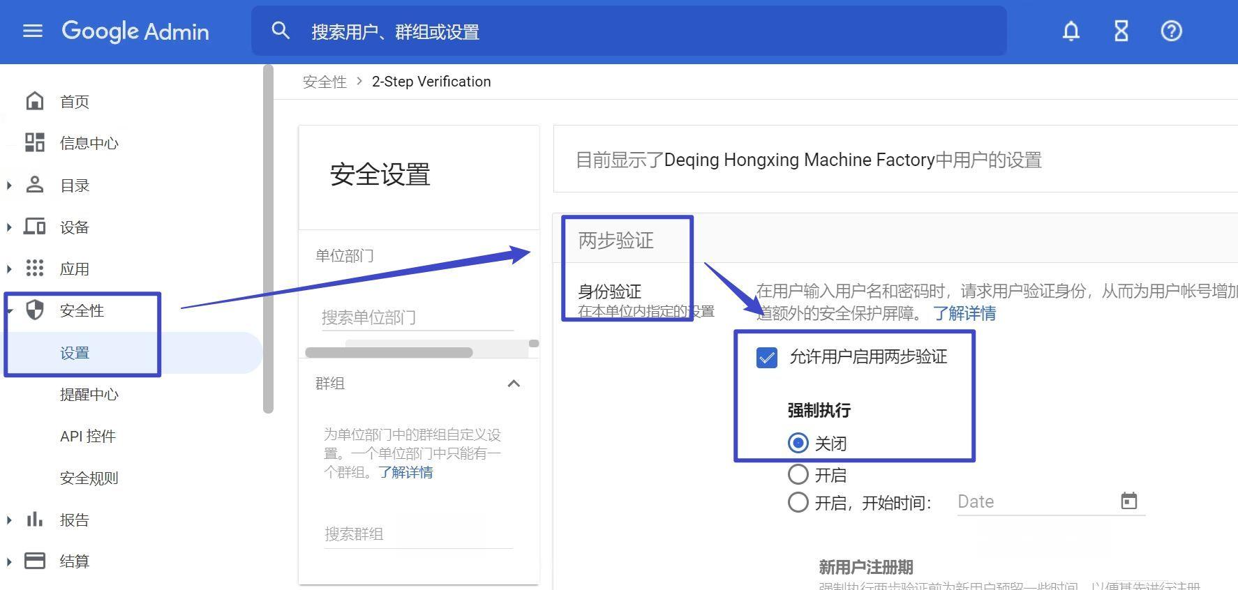 谷歌客户端谷歌客户端官网-第1张图片-太平洋在线下载