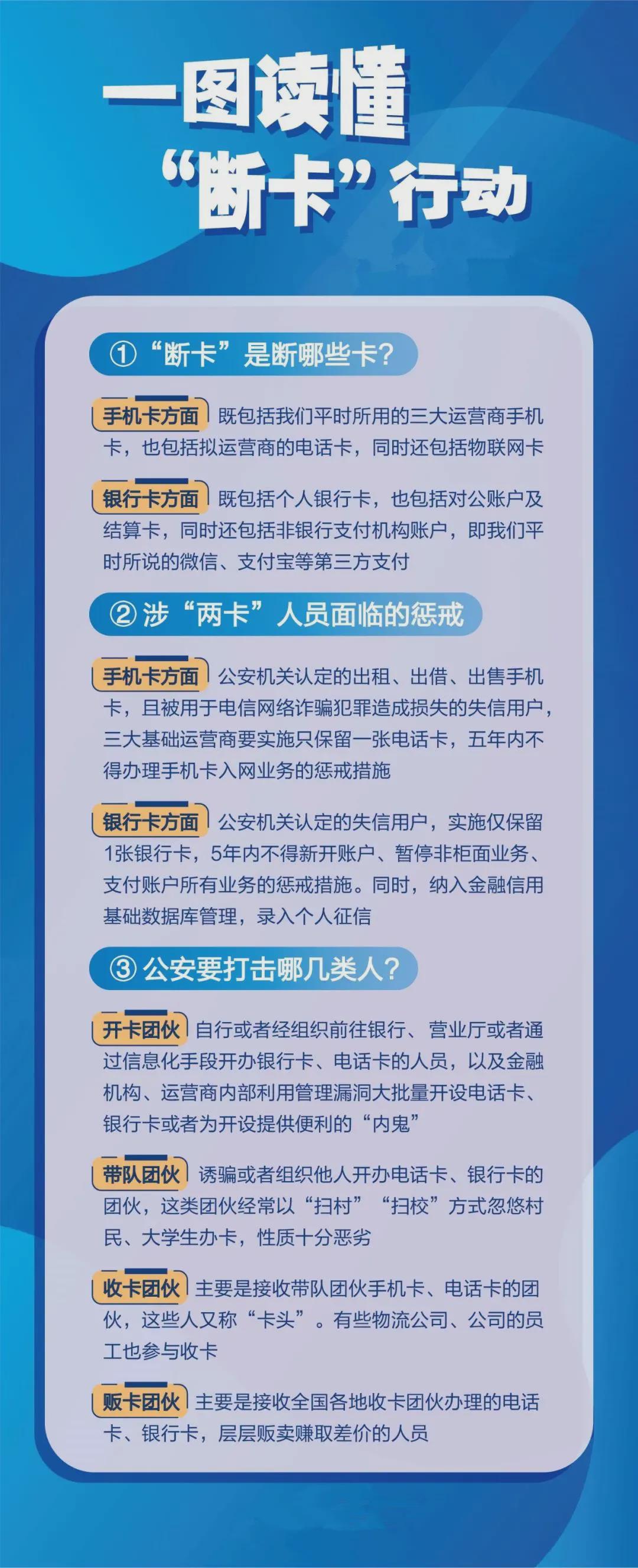 海报新闻客户端警方通告海报新闻app客户端下载-第2张图片-太平洋在线下载