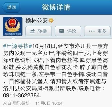 榆林新闻网手机app榆林市疫情常态化管理培训平台app-第2张图片-太平洋在线下载