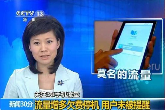 今日手机的新闻提示安乡县最近发生的新闻