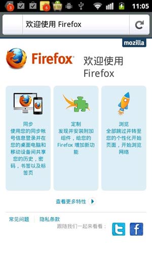 安卓运行电脑版火狐firefox火狐浏览器官网