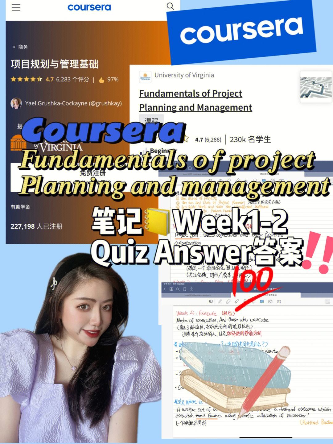 coursera客户端吴恩达公开课coursera-第2张图片-太平洋在线下载