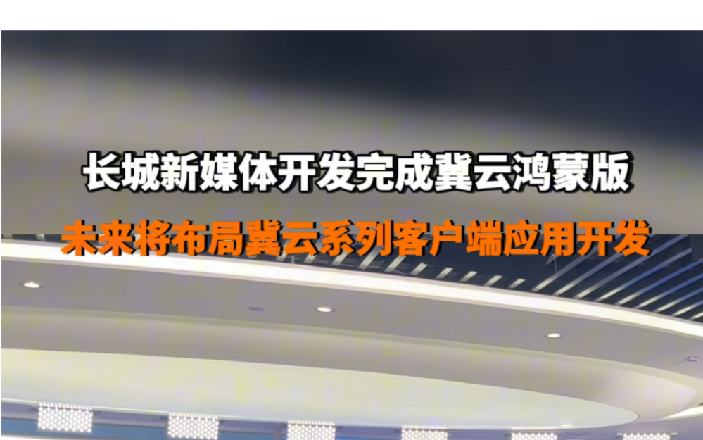 新媒体集团客户端网址中国网客户端是什么级别的媒体-第1张图片-太平洋在线下载