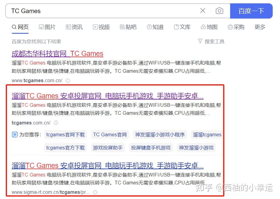 苹果版tcgamestcgames支持苹果吗-第2张图片-太平洋在线下载