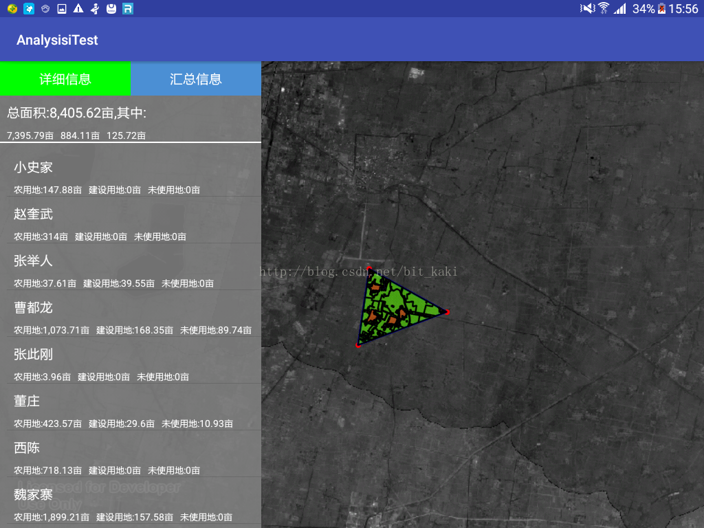 安卓版arcgis开发arcgis导出shp文件缺少cpg-第2张图片-太平洋在线下载