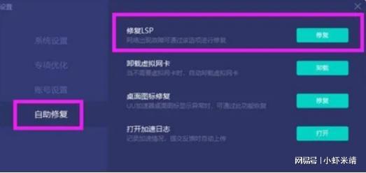 如何开启游戏客户端十大电脑必玩大型免费网游-第2张图片-太平洋在线下载