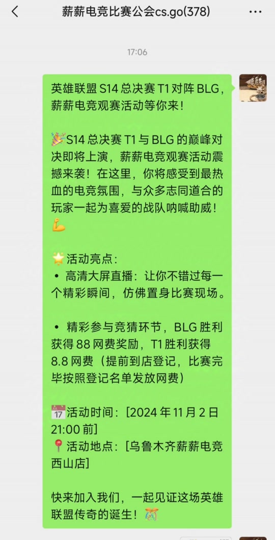 虎牙手机版的宝箱在哪找虎牙直播领取宝箱没有东西-第2张图片-太平洋在线下载