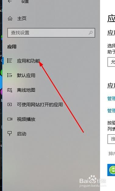 如何卸载安全客户端360安全客户端卸载密码-第2张图片-太平洋在线下载